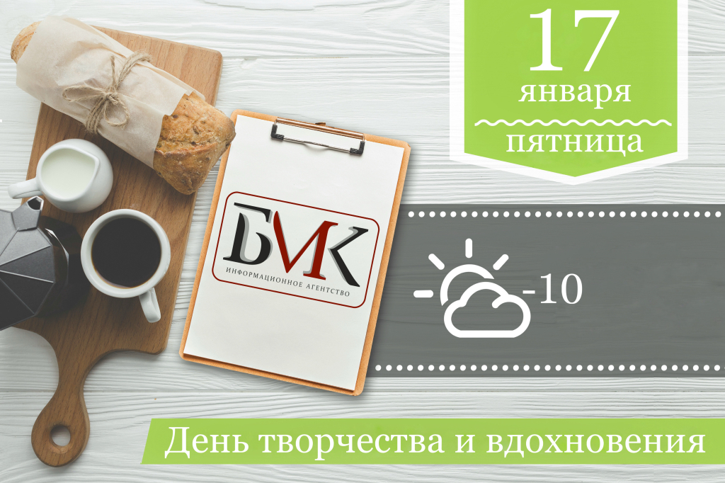 Пока вы спали: Путин подписал указ о проведении Года защитника Отечества; В Госдуме предложили сократить новогодние выходные до пяти дней; Умер призёр двух Олимпиад в плавании Дмитрий Волков