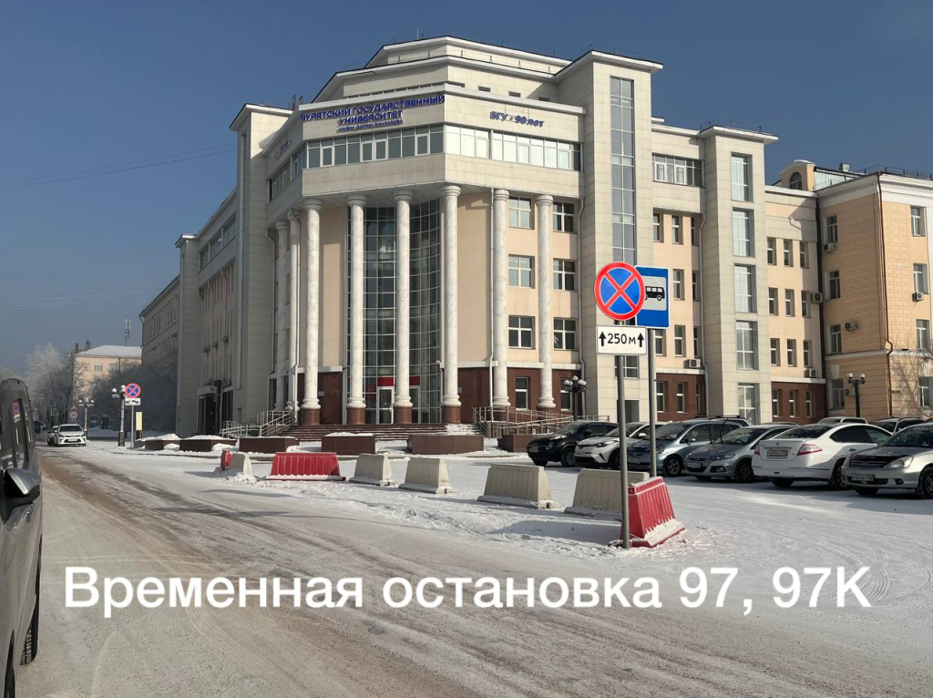 В центре Улан–Удэ перенесена остановка рядом с Театральной площадью