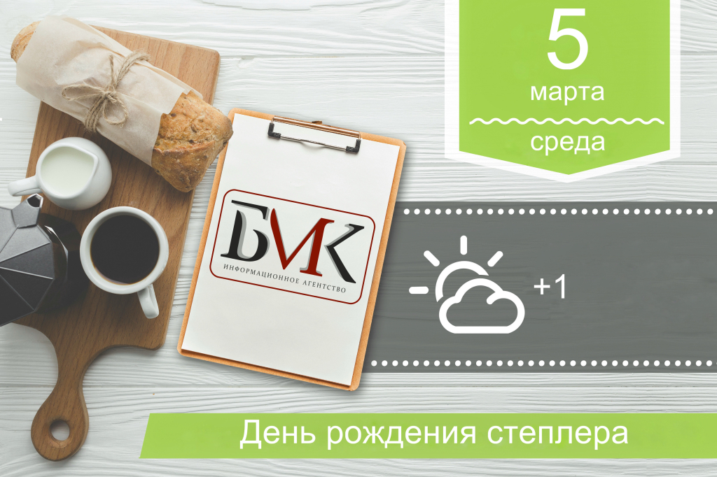 Пока вы спали: Глава ФМБА заявила о прорыве в лечении рака; В Госдуме назвали условия для повышения выплат после выхода на пенсию; Фридайверы из трёх стран приедут на соревнования на Байкале